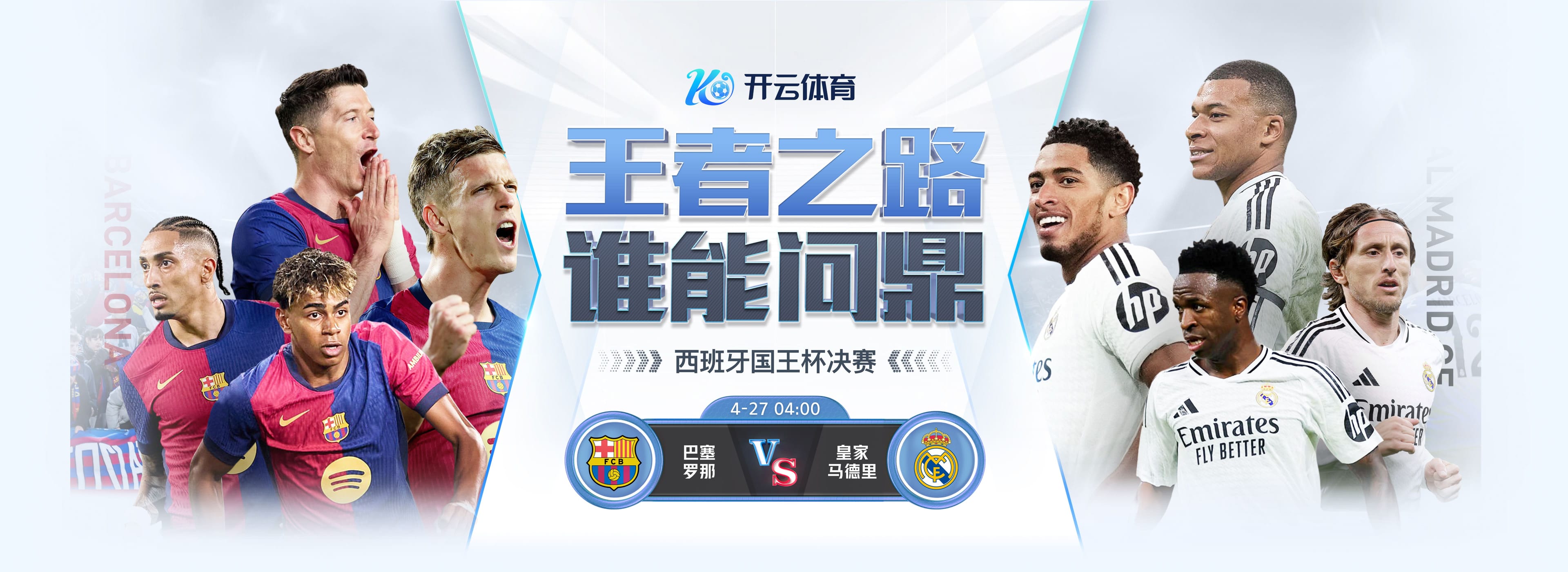 开云体育中国官方网站 | 领先在线体育平台 | Kaiyun Sports